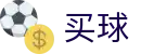 世界杯买球官方入口 - 世界杯最新买球入口与体坛焦点快讯推送